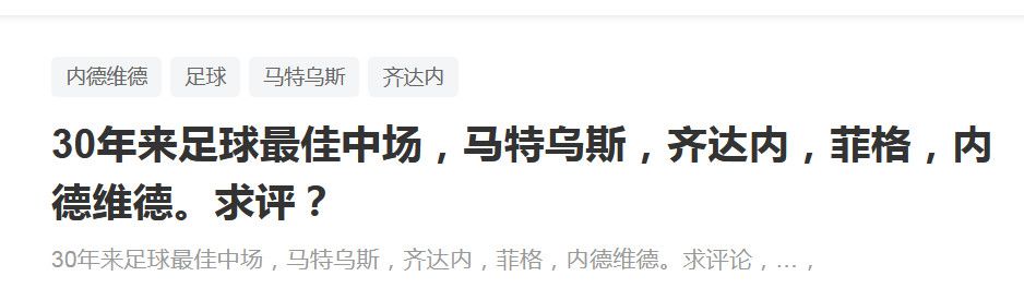 双方总共有33次交锋，热那亚取得5胜7平21负的战绩，处于下风。